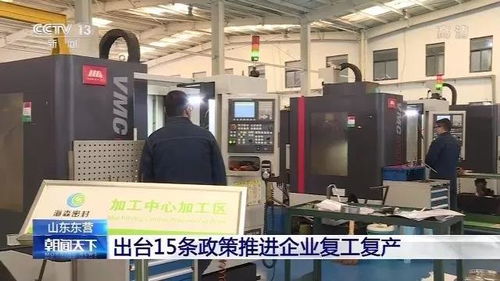 中國工廠機器開動了，全球產業鏈就穩了——以廣東基礎電信業為例