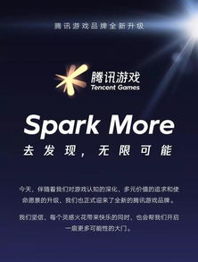 告別“獨樂樂”，擁抱“共成長” 從網易漫畫停服與騰訊游戲轉型看內容產業的變革