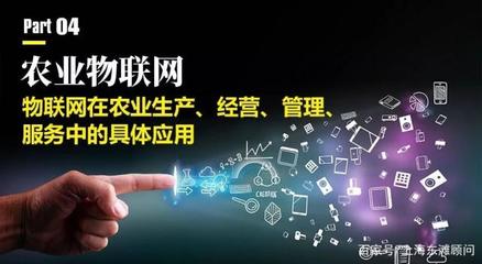 物聯網的主要應用市場與產業生態分析